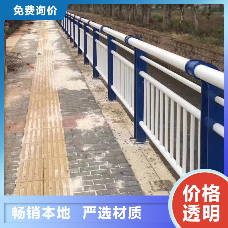 河道护栏品牌专营
