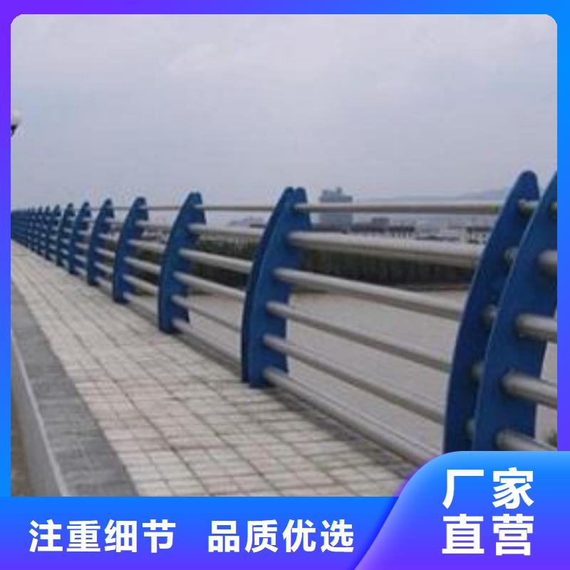 河道护栏_不锈钢复合管真材实料加工定制