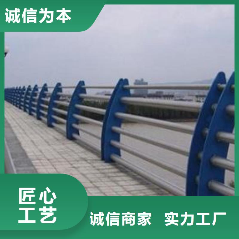 河道护栏加工定制