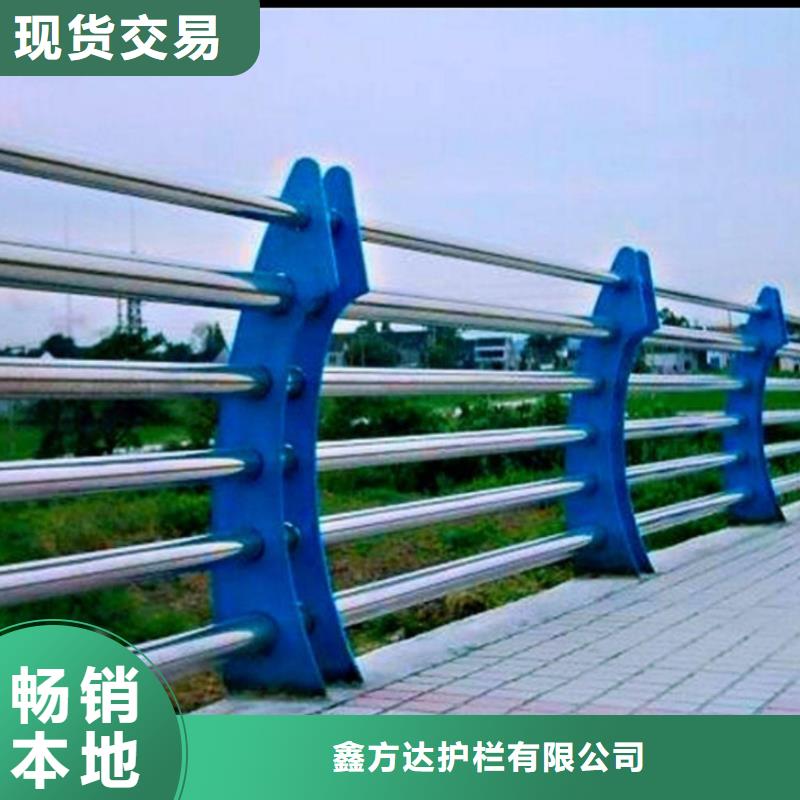 河道护栏敢与同行比价格