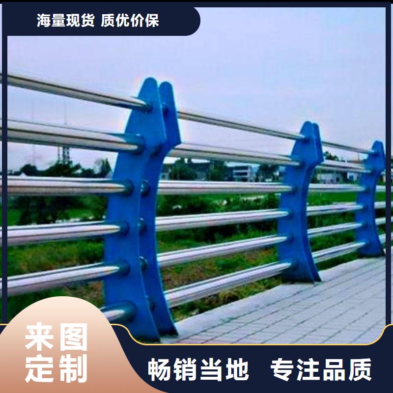 河道护栏专注品质