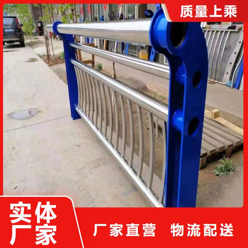 河道护栏厂家现货批发