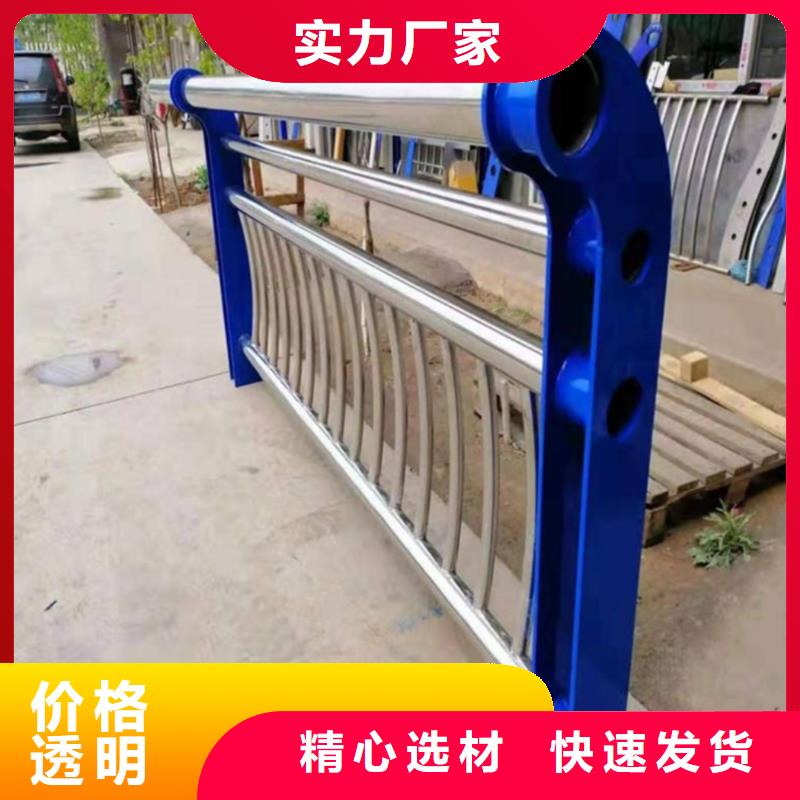 河道护栏_桥梁护栏栏杆专业厂家