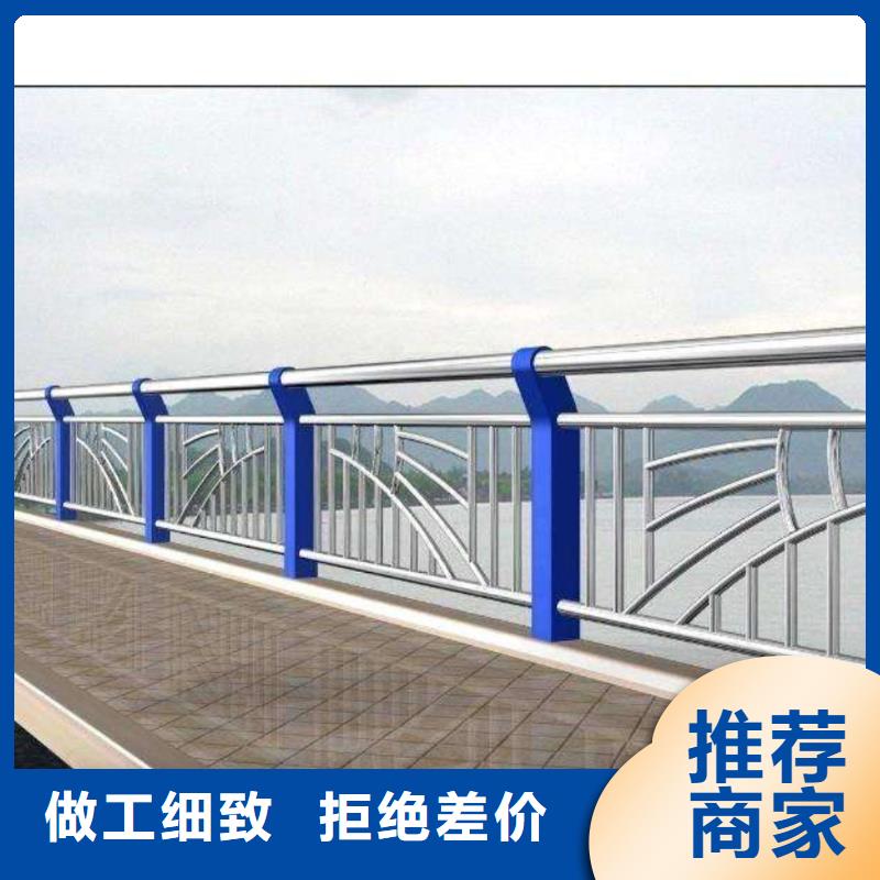 河道护栏立柱桥梁防撞护栏买的放心