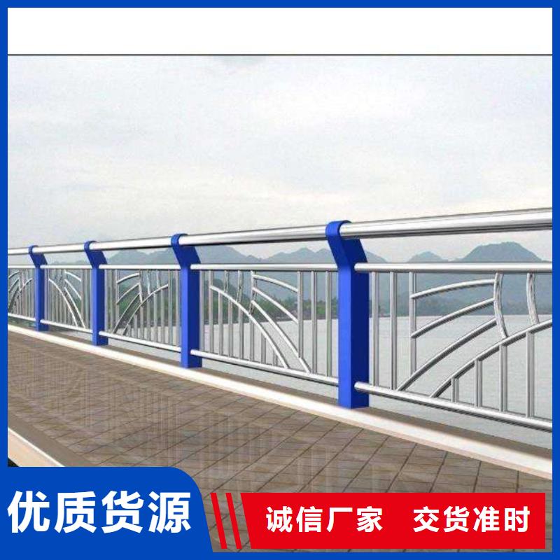 河道护栏实体诚信经营