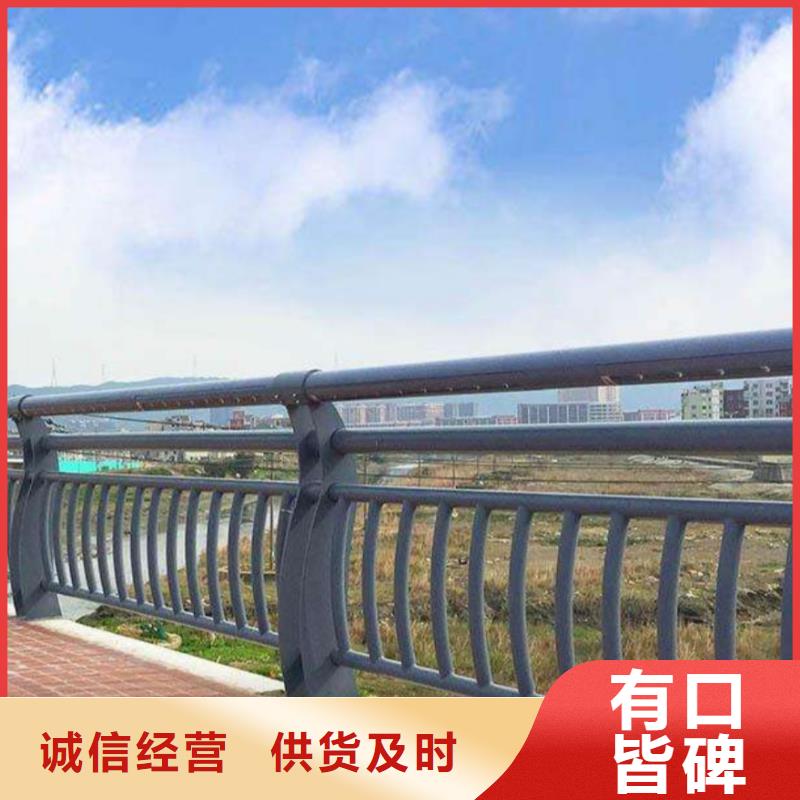 河道护栏颜色尺寸款式定制