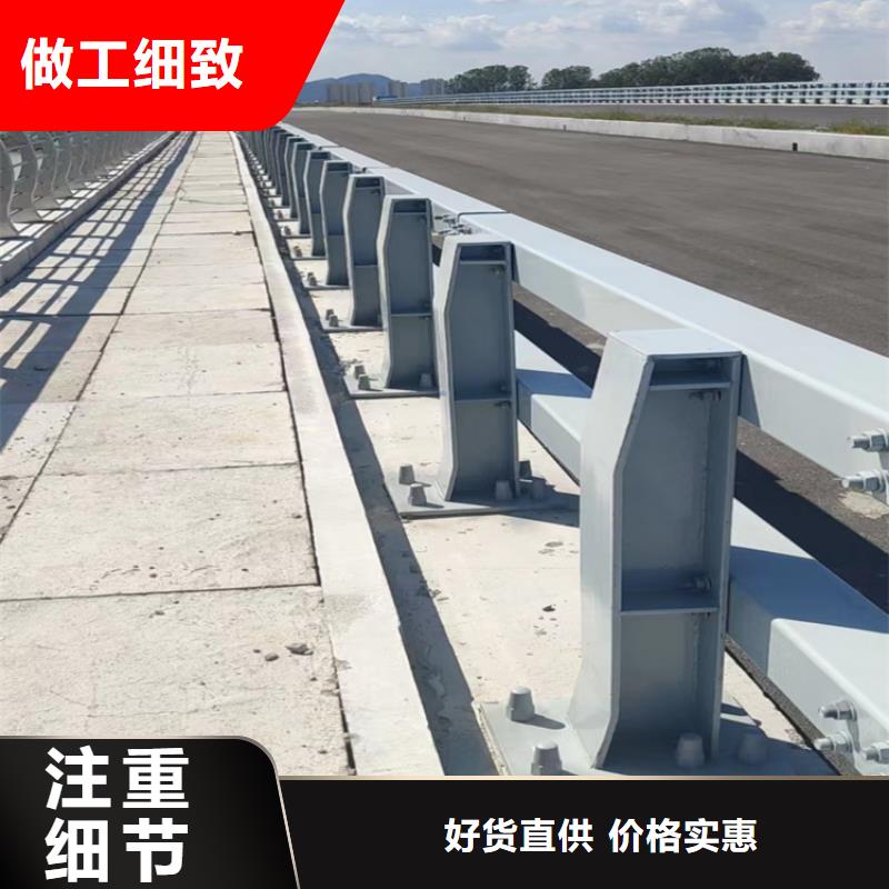 河道护栏-防撞护栏立柱让客户买的放心