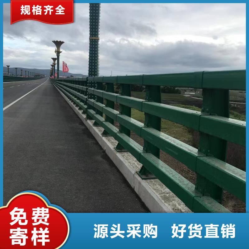 河道护栏实体诚信经营