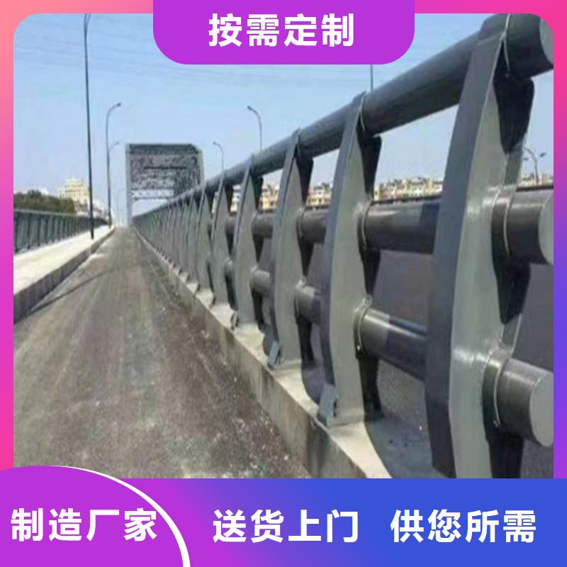 河道护栏厂家直销直供