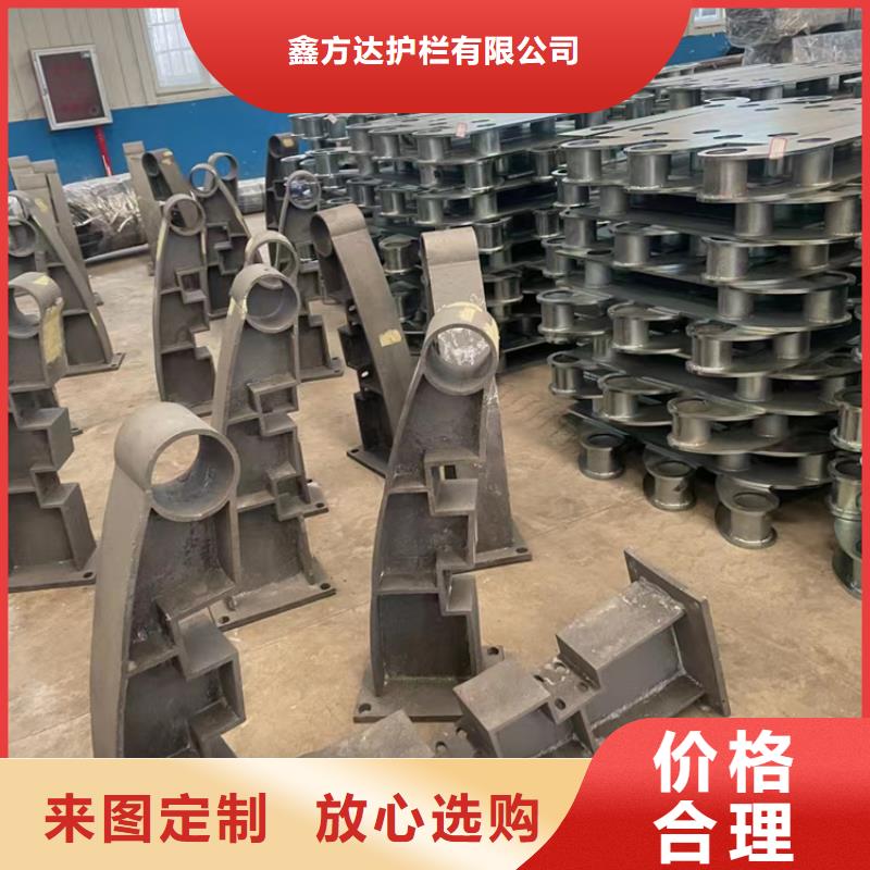 河道护栏专业的生产厂家