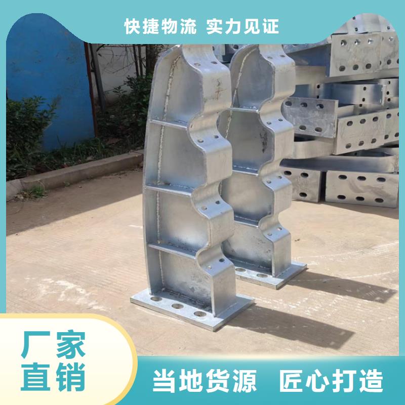 河道护栏-防撞护栏立柱让客户买的放心