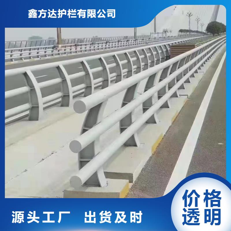 道路河道护栏河道桥梁护栏生产厂家