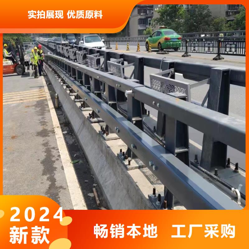 河道护栏实力厂家直销