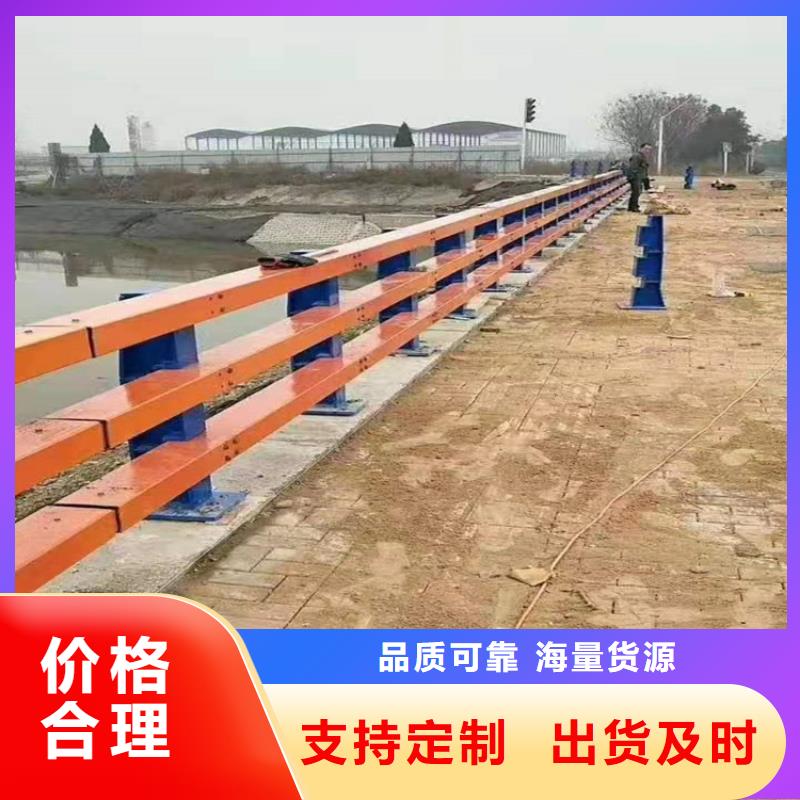 河道护栏专注品质