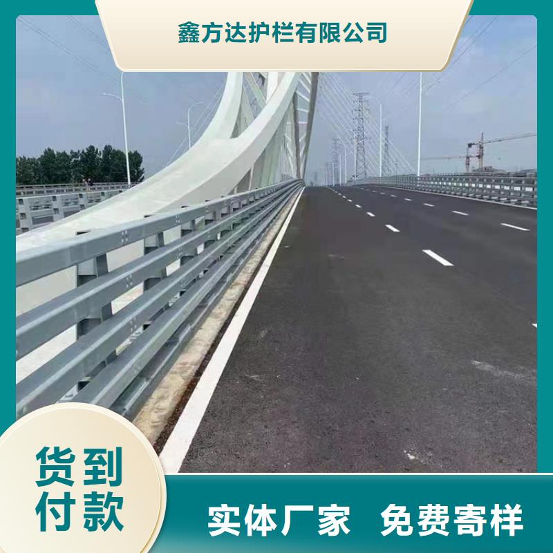 河道护栏实体诚信经营