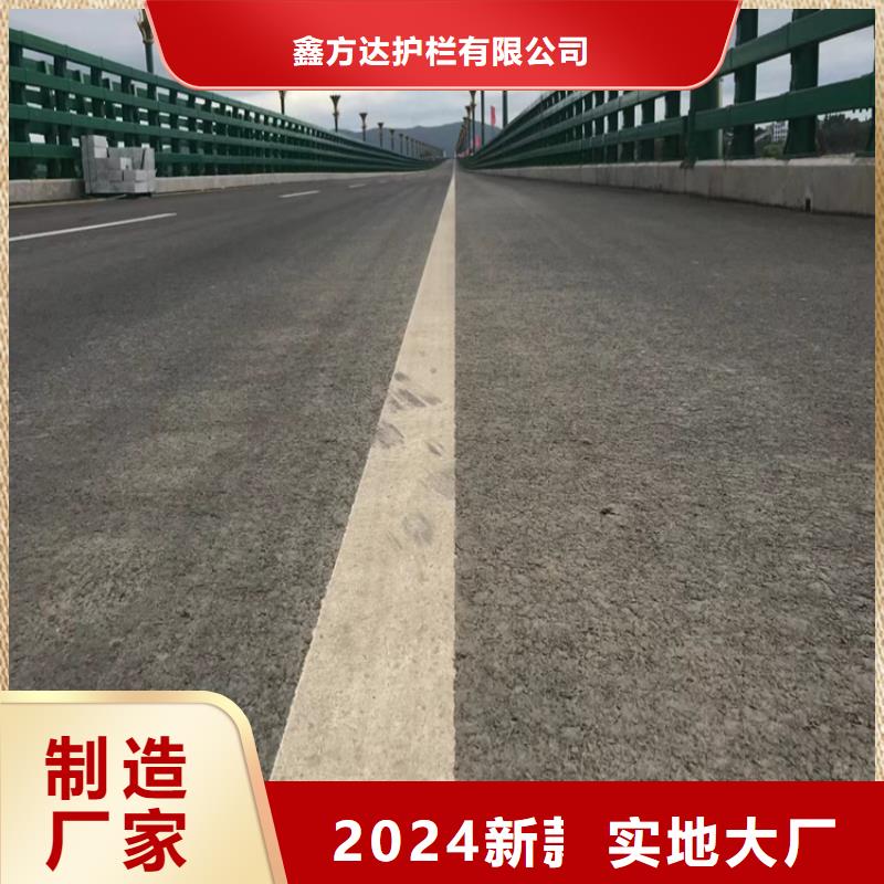 河道用护栏河道两边护栏加工定制