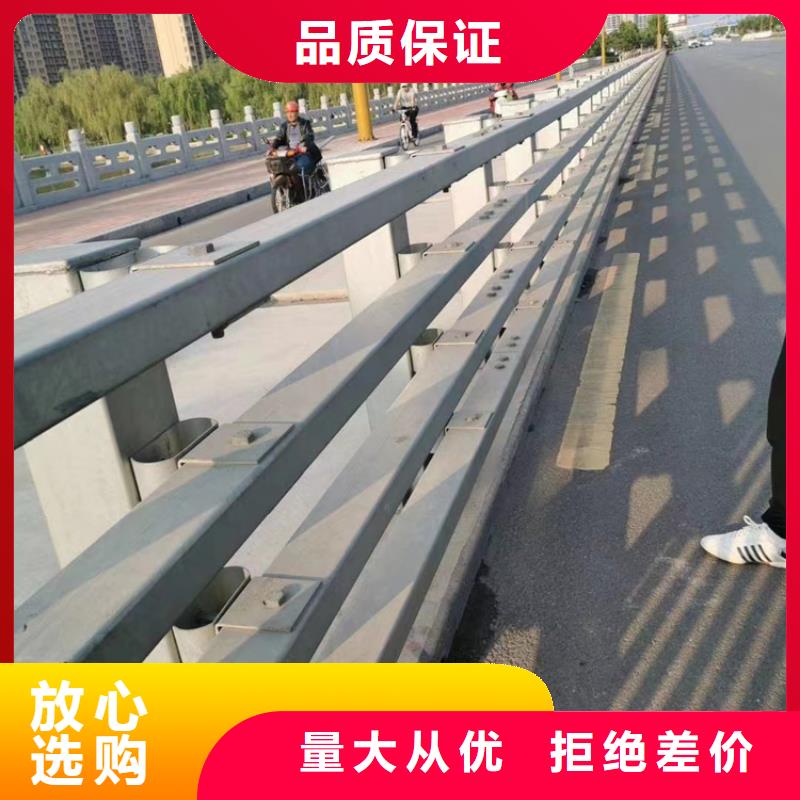 河道护栏实力厂家直销