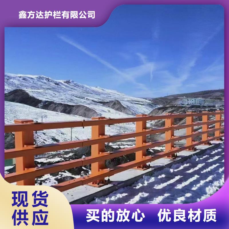 【《成都》【本地】河道护栏_钢丝绳护栏栏杆对质量负责】