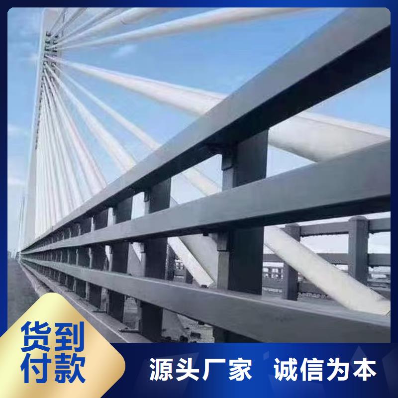 【《成都》【本地】河道护栏_钢丝绳护栏栏杆对质量负责】