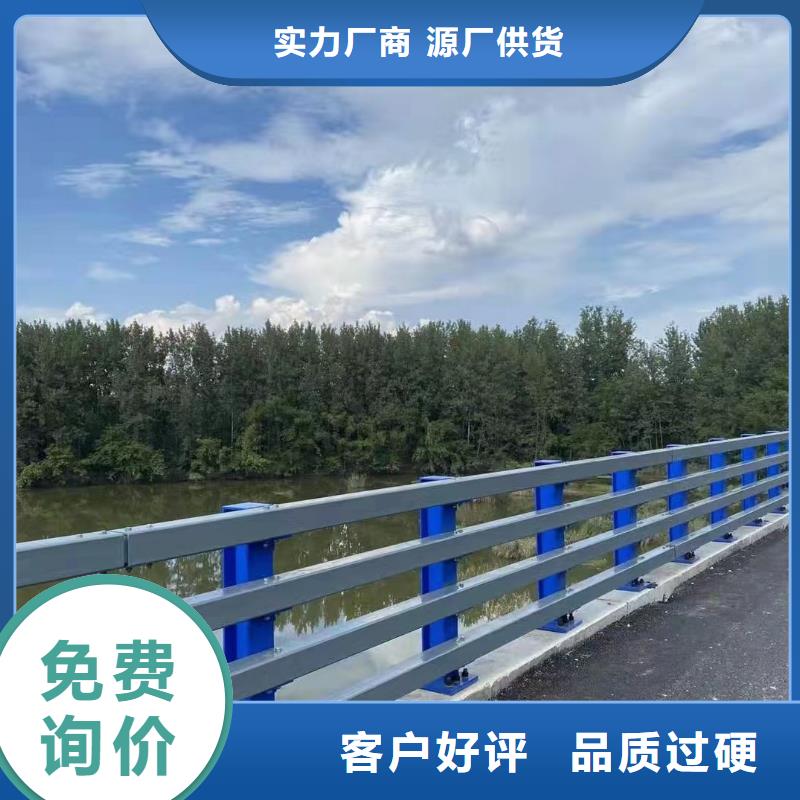 【《成都》【本地】河道护栏_钢丝绳护栏栏杆对质量负责】