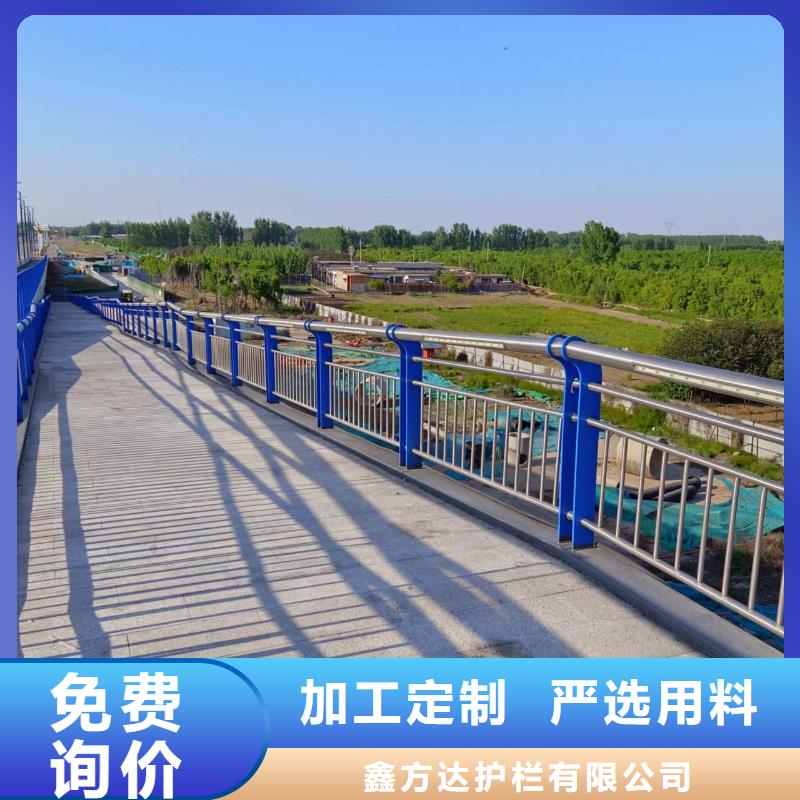 河道护栏可定制