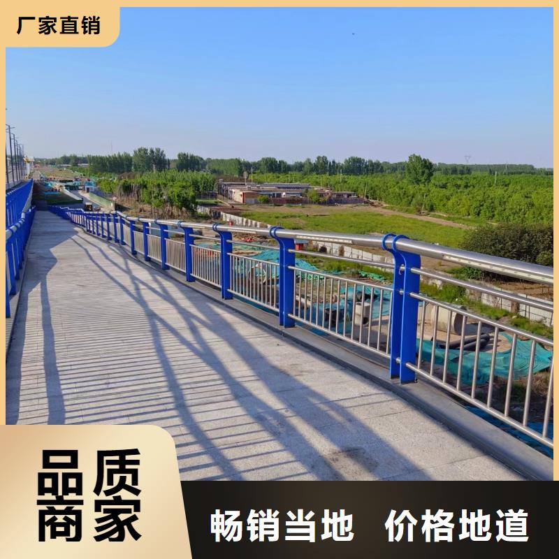 河道护栏自主研发