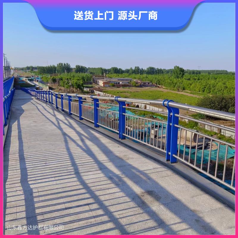 201不锈钢河道护栏304不锈钢河道护栏栏杆来图加工定制