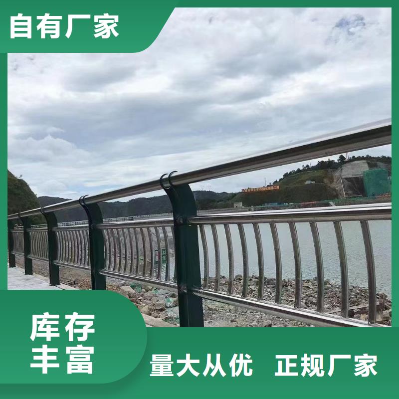 河道护栏天桥护栏栏杆质量为本