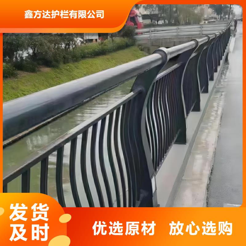 横管河道护栏栏杆生产厂家