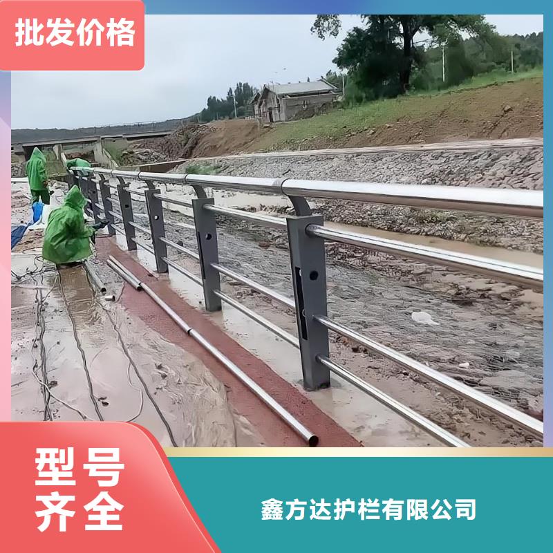 河道护栏不锈钢护栏栏杆今日新品