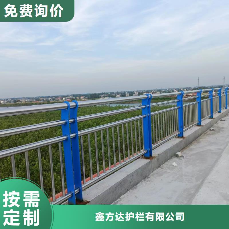 河道护栏厂家货源稳定