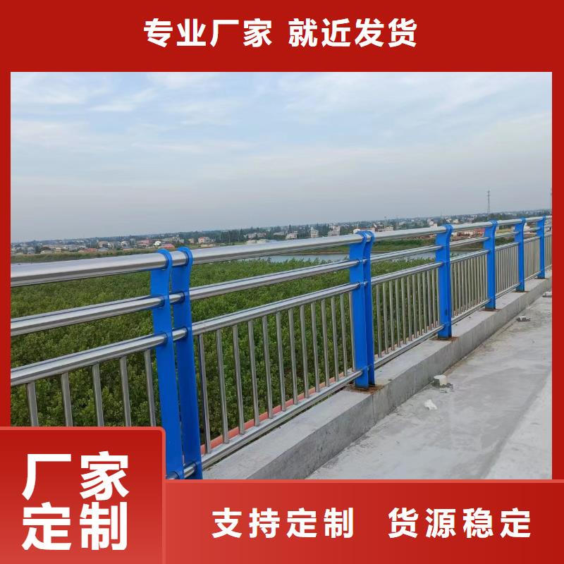 河道护栏桥梁防撞栏杆立柱拒绝差价