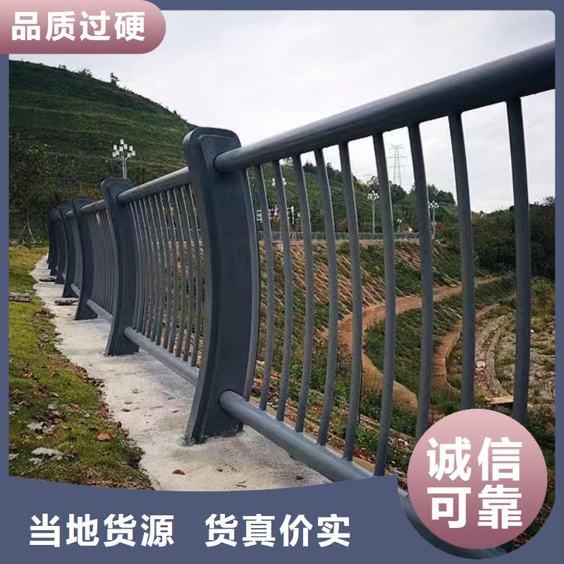 河道护栏本地厂家值得信赖
