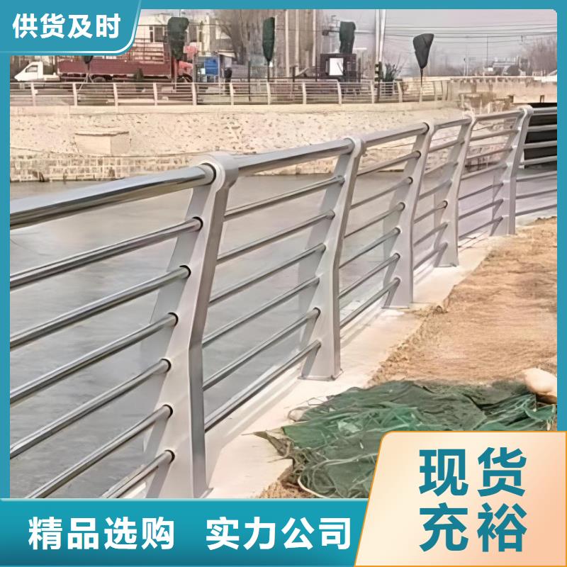 河道护栏N年大品牌