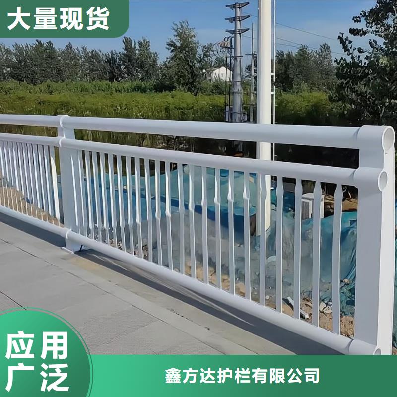 镀锌管河道护栏静电喷塑河道护栏卖家电话