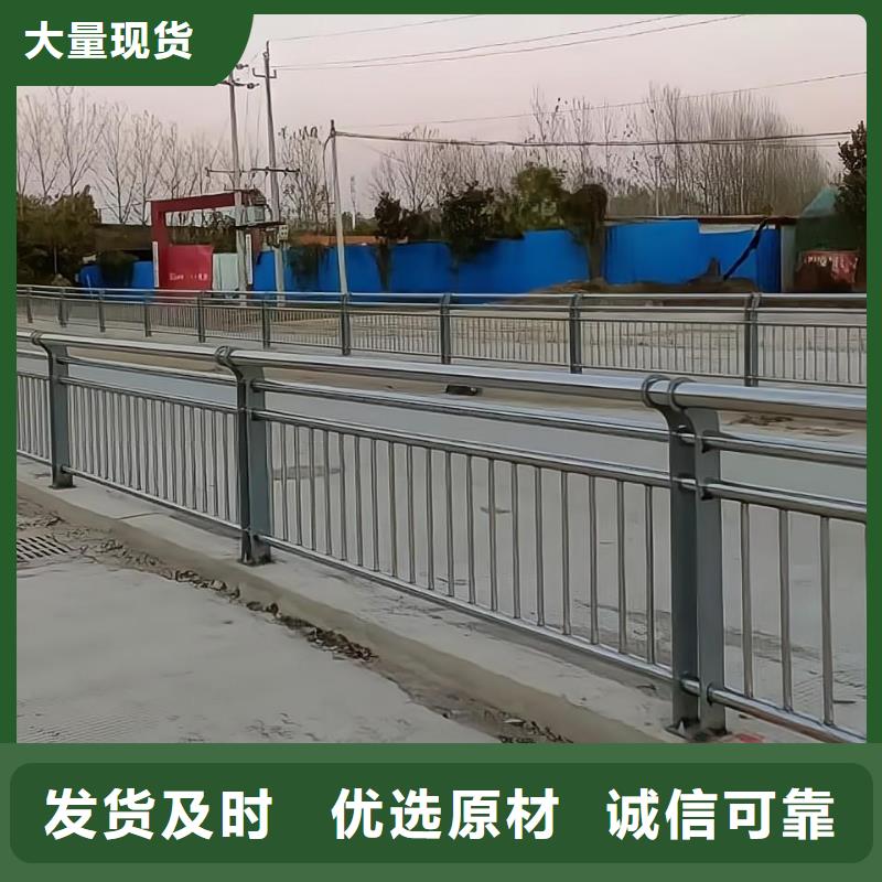 东方市不锈钢复合管河道护栏生产