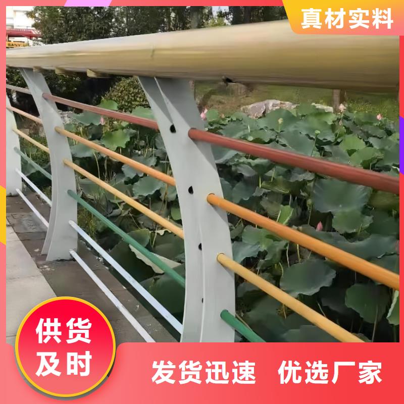 东方市不锈钢复合管河道护栏生产