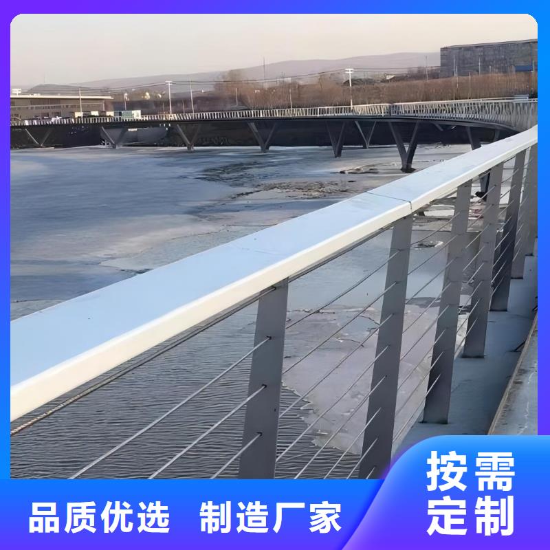 河道护栏严选用料
