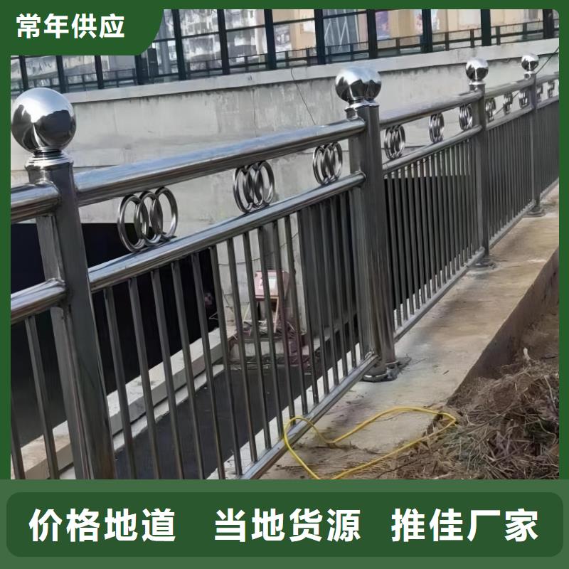 河道护栏不锈钢护栏栏杆今日新品