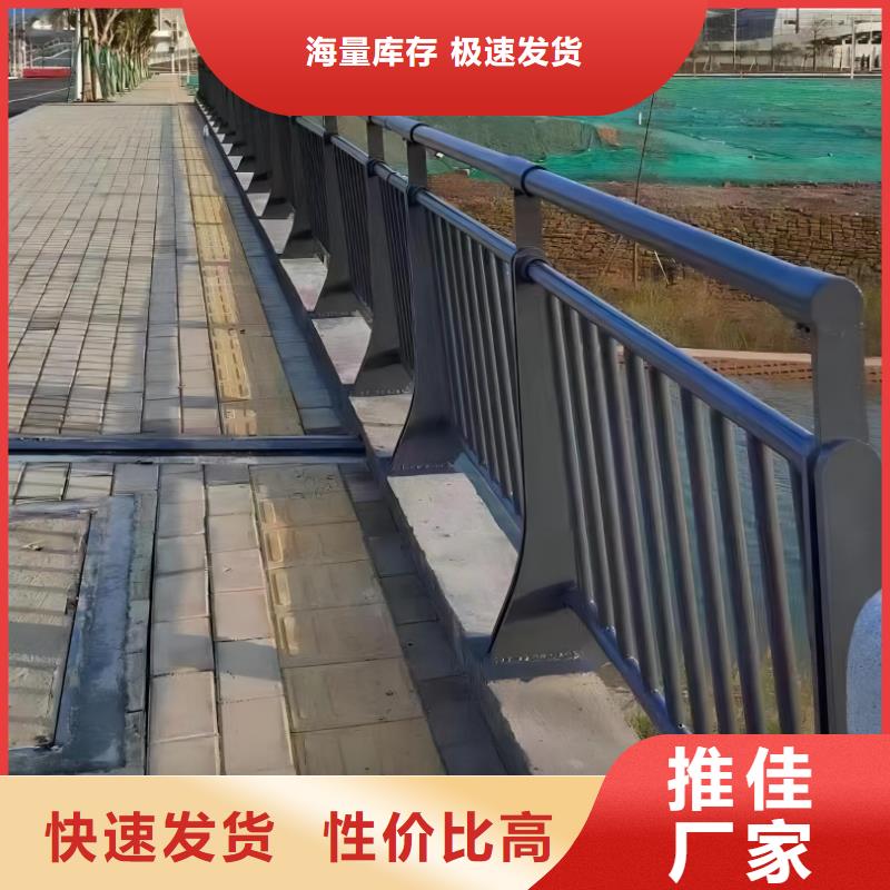 河道隔离栏不锈钢复合管河道护栏非标加工定制