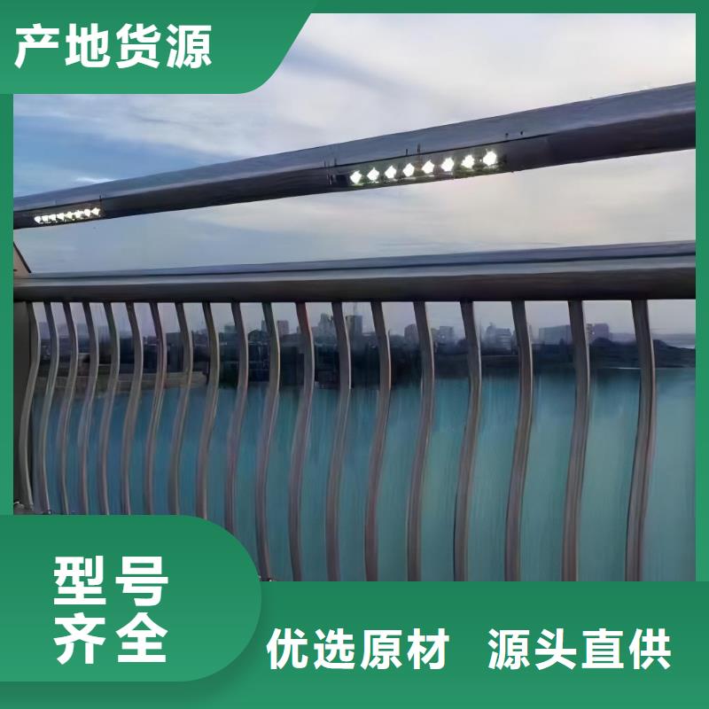 铝合金河道护栏河道景观铝合金栏杆实力商家