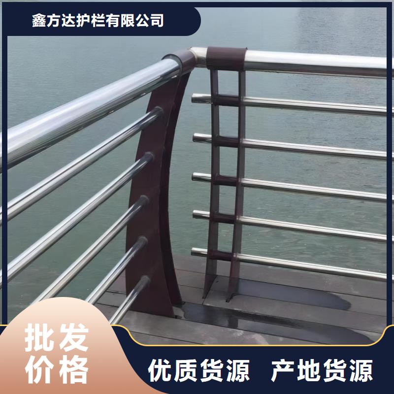 东方市不锈钢复合管河道护栏生产