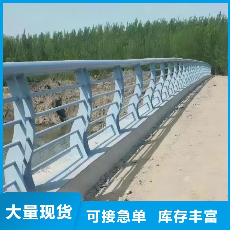 河道护栏多种款式可随心选择