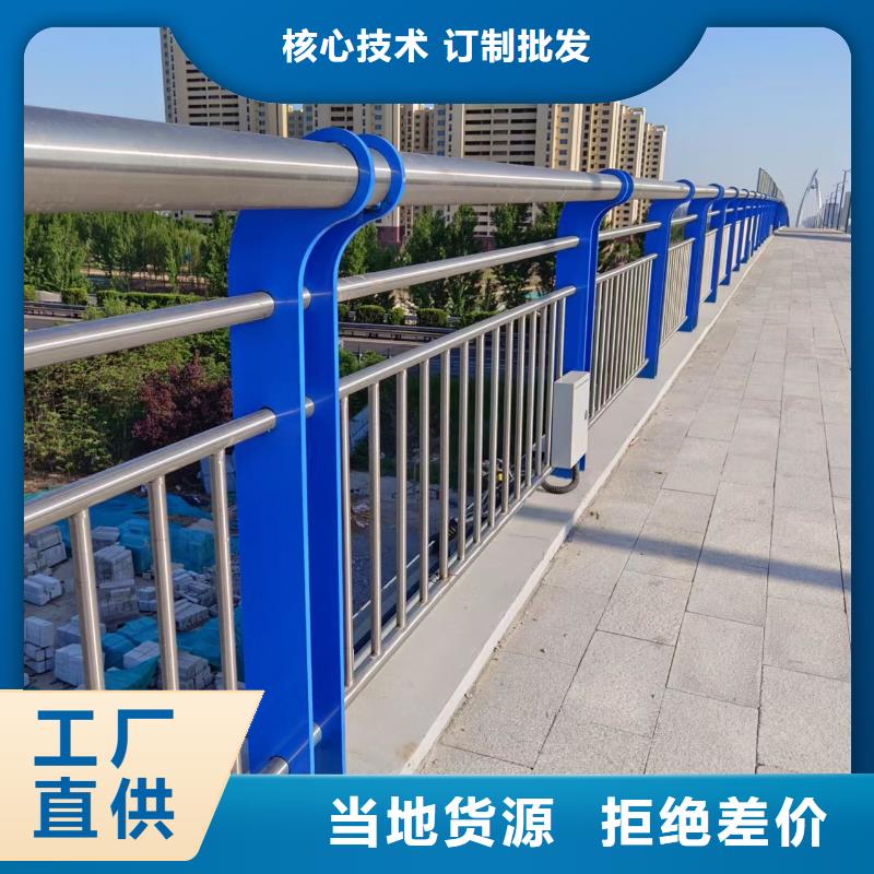 河道护栏厂家售后完善