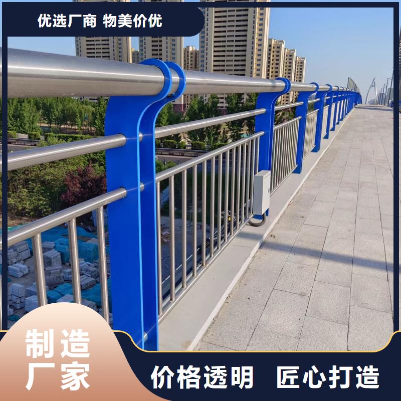 河道护栏河道护栏栏杆适用场景