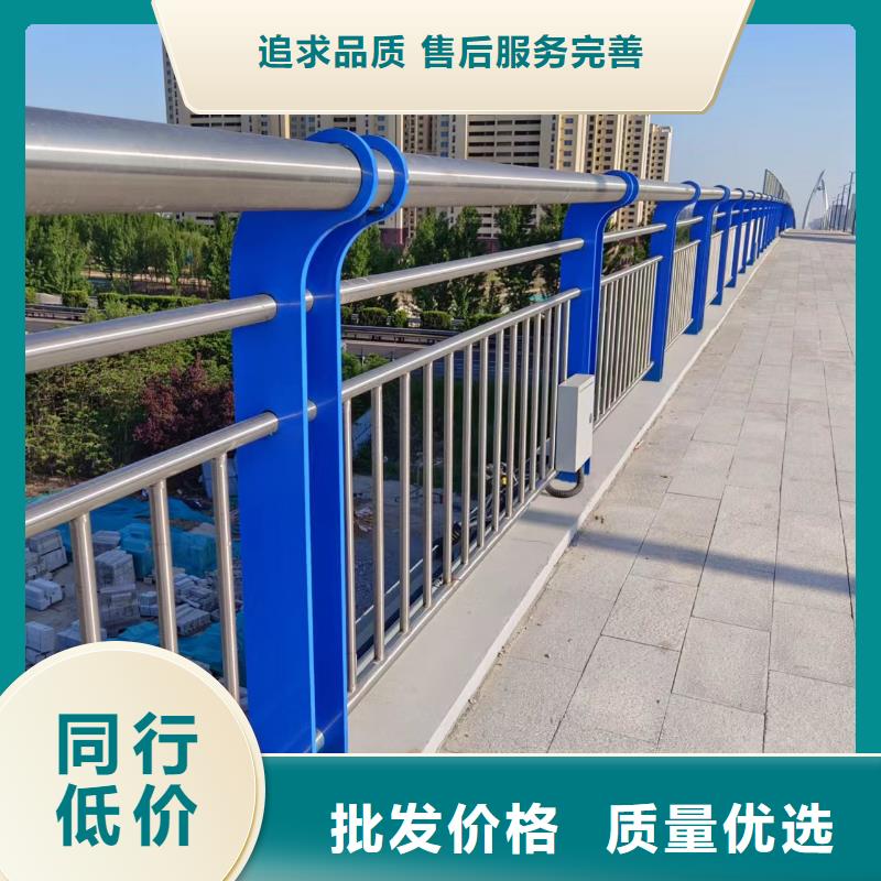 201不锈钢河道护栏304不锈钢河道护栏栏杆生产基地