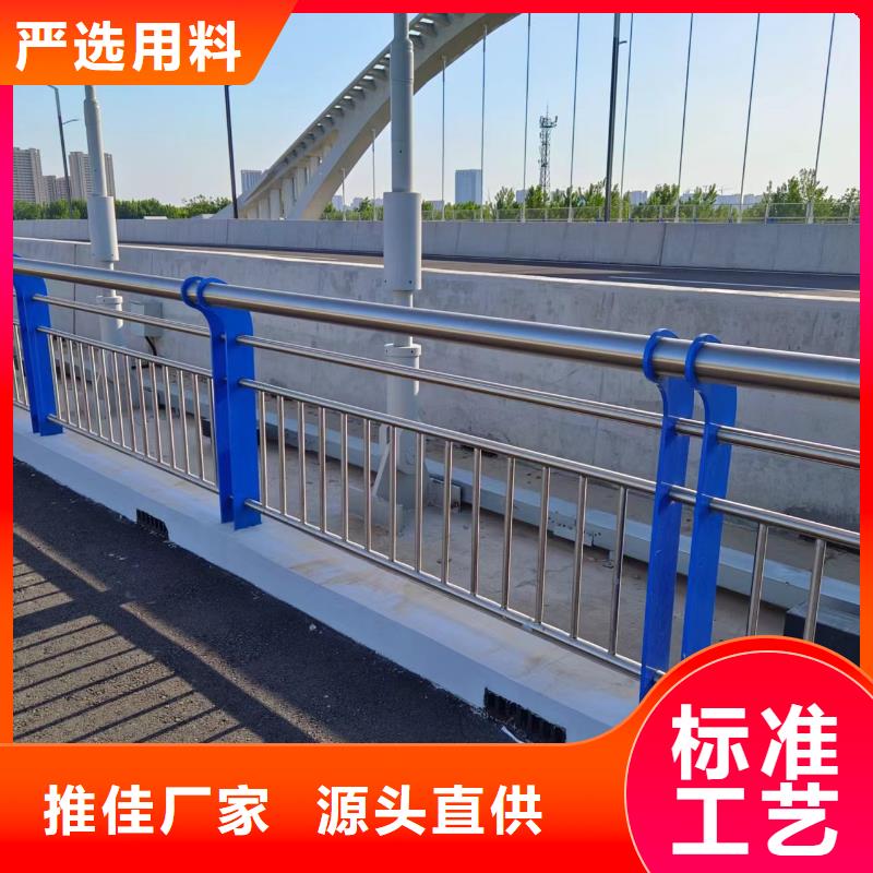 河道护栏【中央分隔栏】打造好品质