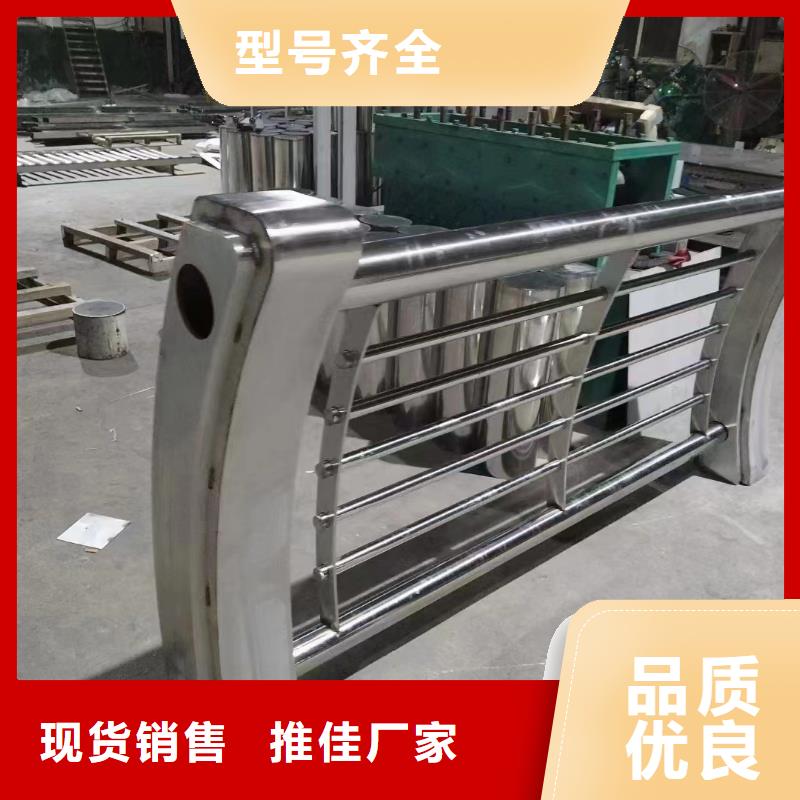 不锈钢河道护栏栏杆生产