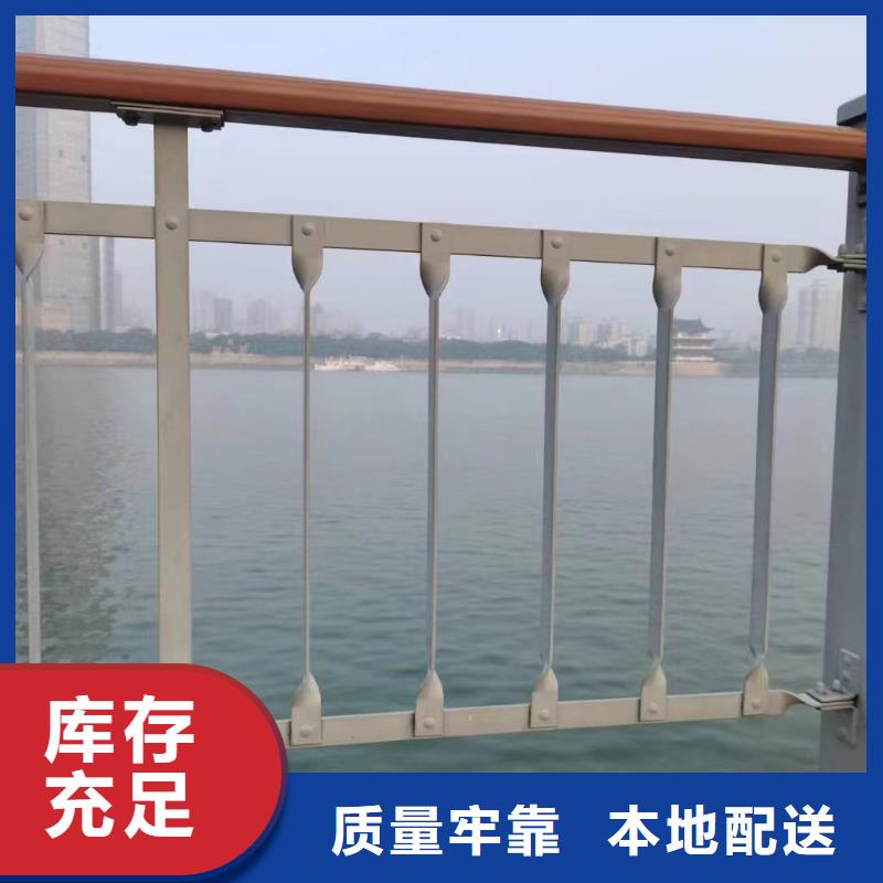 河道护栏可定制