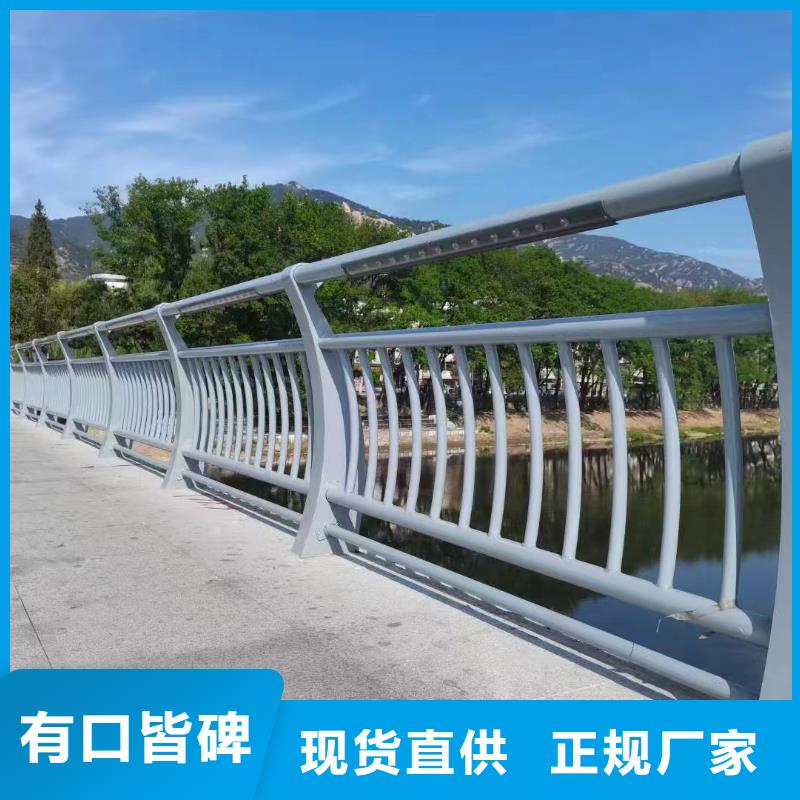 河道护栏,不锈钢复合管栏杆一站式厂家